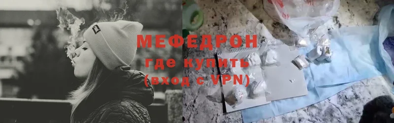 как найти закладки  Будённовск  Мефедрон mephedrone 